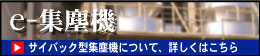 khss