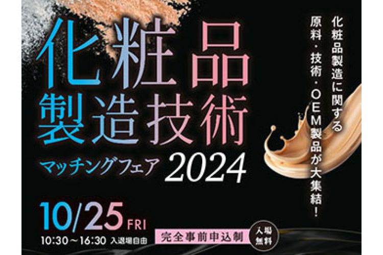 20241025_makeup_fb