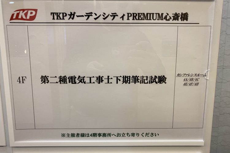 57B11F12-AB95-470A-8F77-C2C28283EE2D