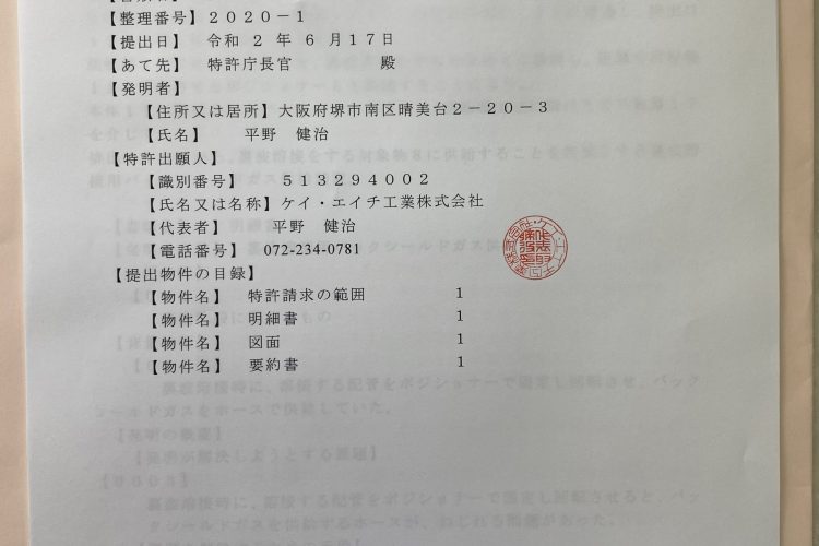 596FAE3C-9905-4D6D-82FE-779108BC112A