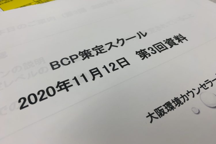 5EABCC50-F8AC-4A75-BBA4-F1C8E58BAF7F