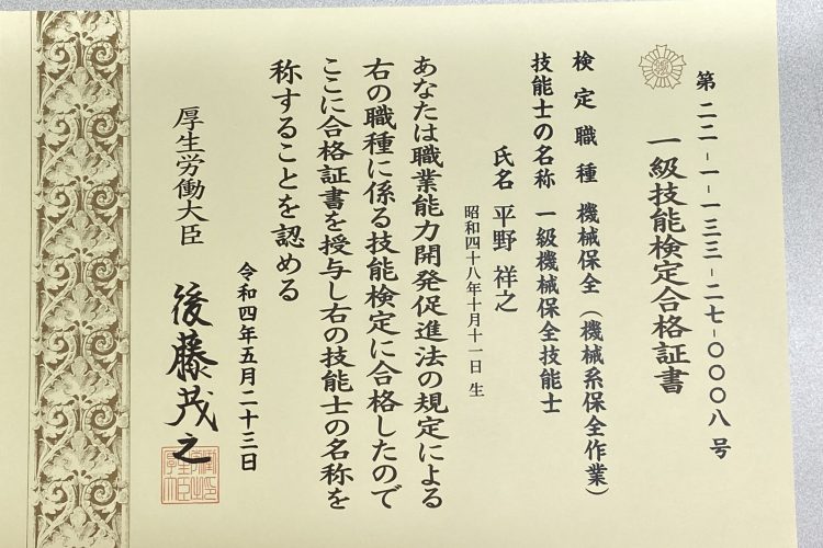 6B6EDA77-101D-4D1C-AE1D-D12993308E28