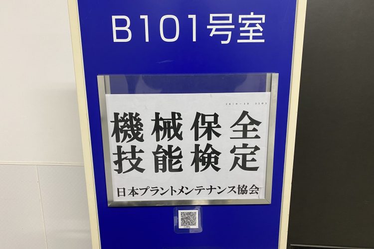 968638E2-02B5-4A44-AE58-EAEBC26E0A89