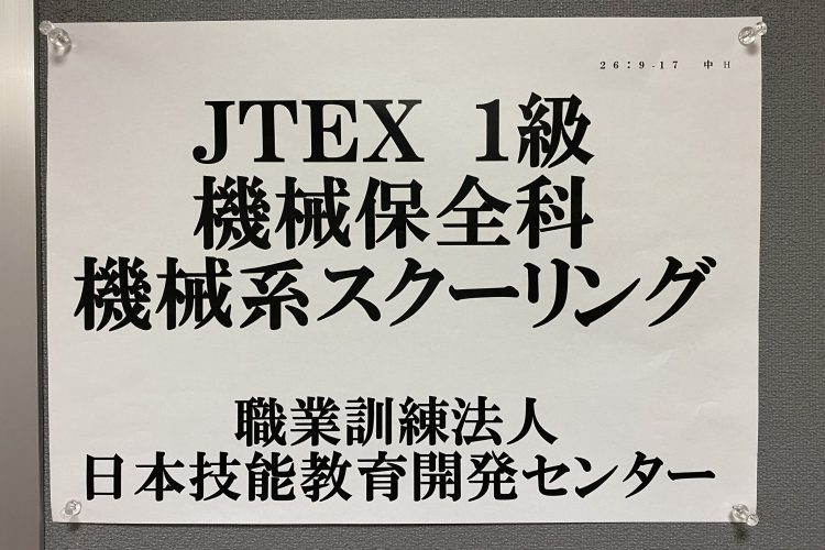 CD3E14E2-874D-4029-B184-A9A5D793E14E