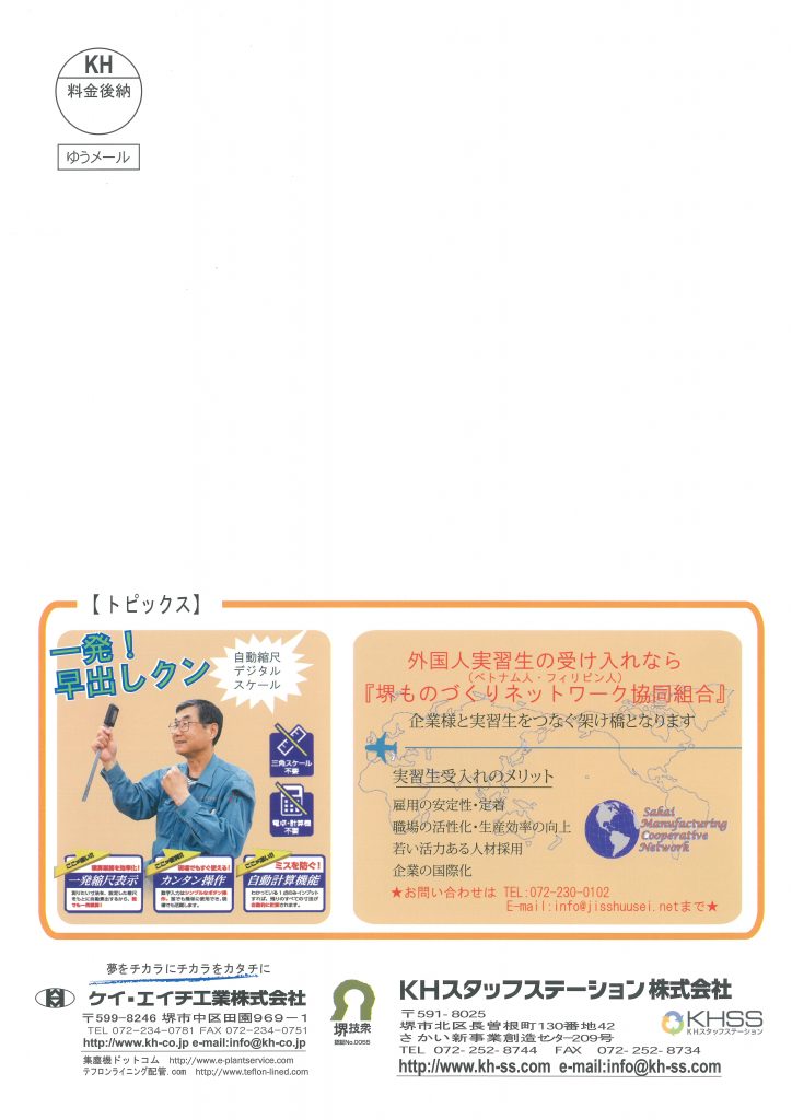 20170506085504-0001