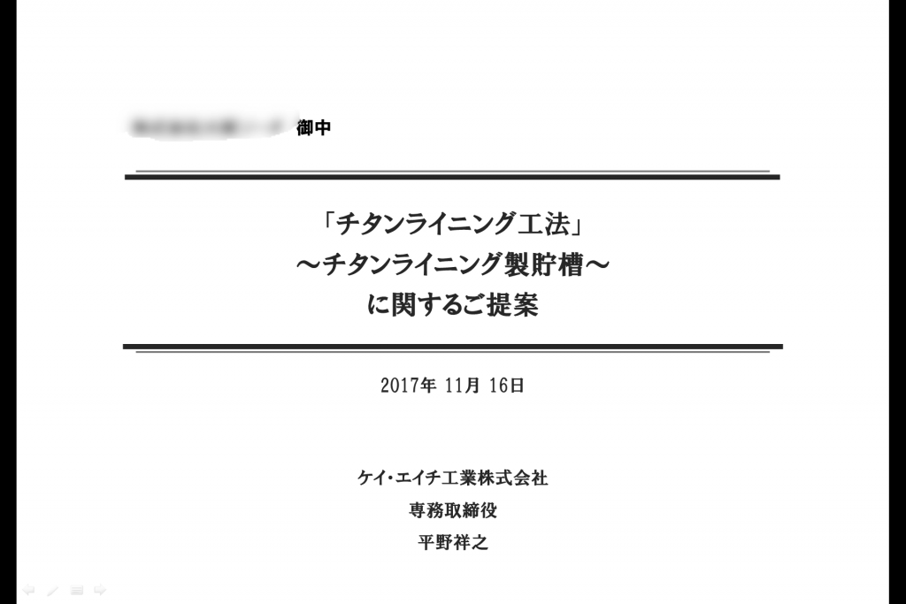 20171030_01