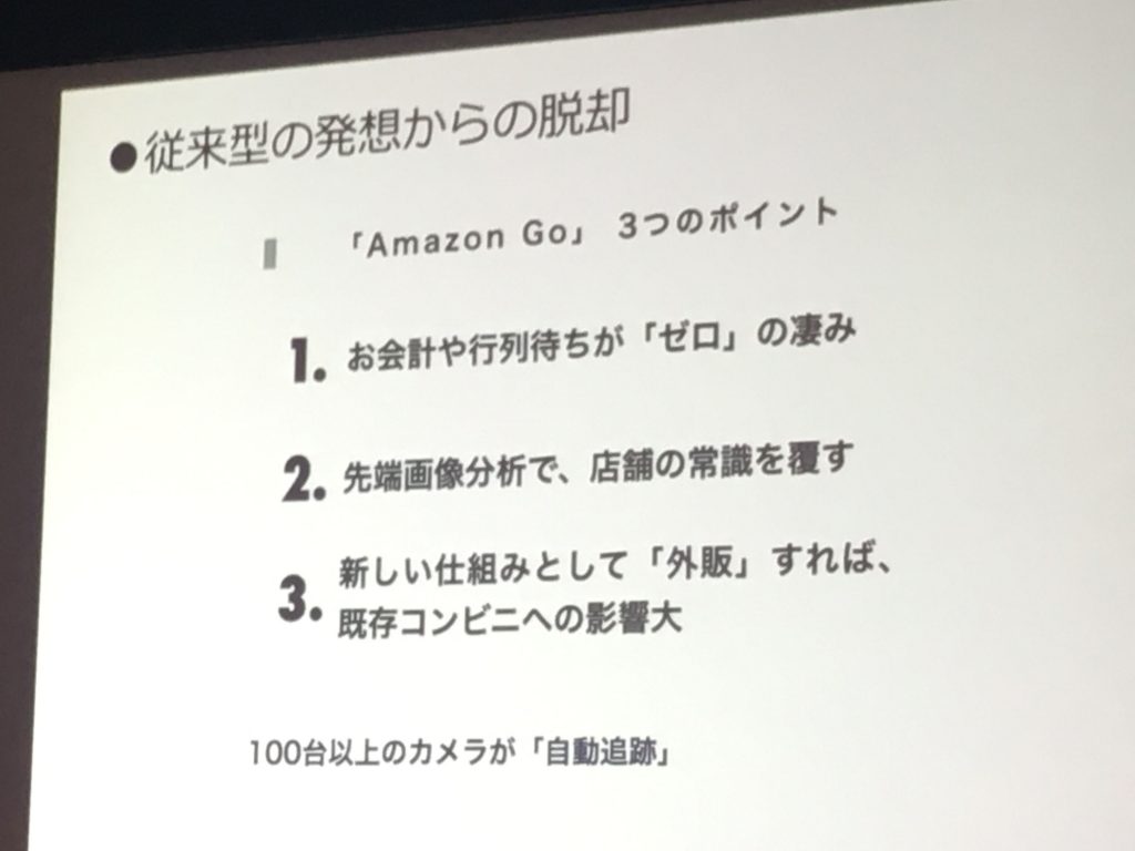 20171118_01