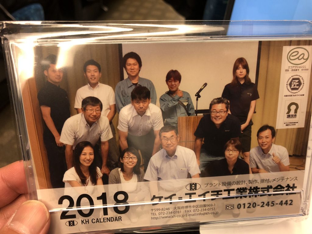 2aaf4548