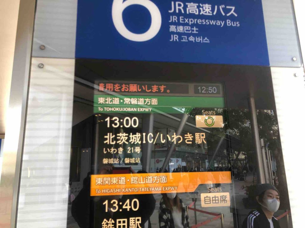 261b4ff7